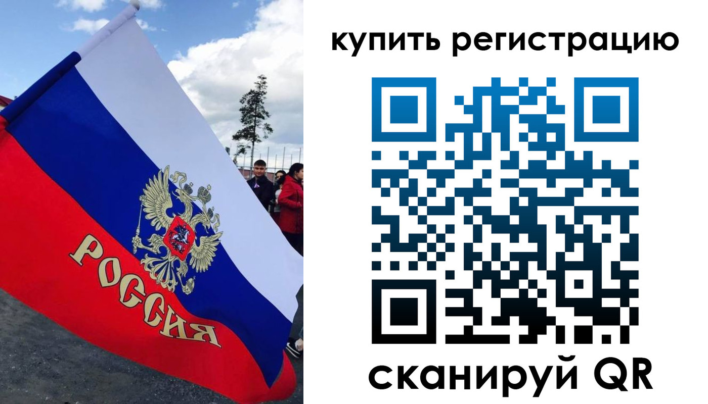 миграционный учет в Жуковке