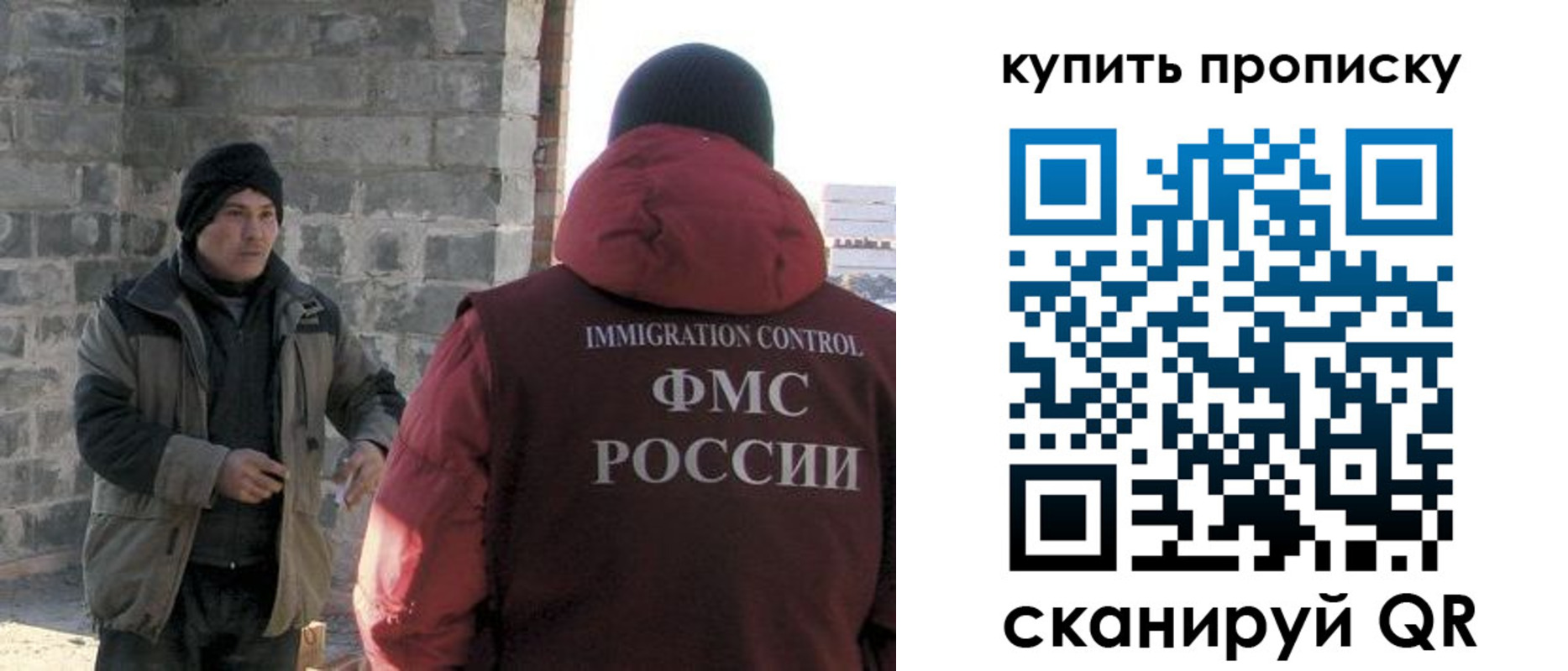 регистрация для школы в Жуковке