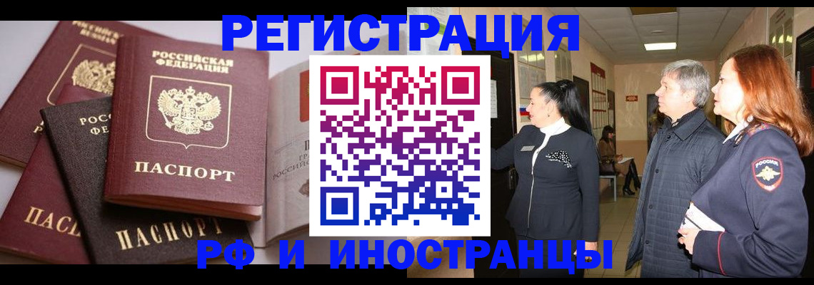 регистрация для дет. сада в Жуковке